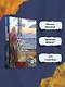 Русская канарейка. Книга 1. Желтухин - фото 5