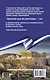 Греческий язык без репетитора. Самоучитель греческого языка - фото 2