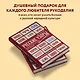 Русские узоры. Энциклопедия вязания на спицах. Более 150 дизайнов со схемами - фото 8