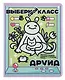Тетрадь 48л кл. "Выбери свой класс" двойная обложка прозр.пластик, печать, ассорти - фото 3