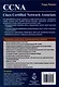 CCNA: Cisco Certified Network Associate - фото 2