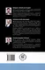 Многослойные наноструктурированные износостойкие покрытия для металлорежущего инструмента - фото 2