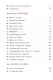 100 увлекательных игр для веселого дня рождения - фото 5