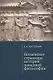 Потаенные страницы истории западной философии - фото 1