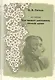 Из писем. "Что может доставить пользу душе" - фото 1