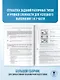 ОГЭ-2026. Информатика. 40 тренировочных вариантов экзаменационных работ для подготовки к основному государственному экзамену - фото 7