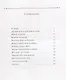 Вестники Космической эволюции. В 2 томах (комплект из 2 книг) - фото 2