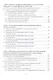 Инженерия поверхности и технологии повышения эксплуатационных свойств изделий из металлических сплавов - фото 3