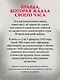 Маутхаузен: восстание в блоке смерти - фото 6