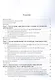 Физические основы построения и проектирования высокотемпературных систем преобразования тока космических энергодвигательных установок. Учебное пособие - фото 2