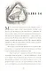 Код "Потоп". На грани вымирания. Книга 2 - фото 5