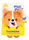 Игрушка ТМ Мякиши Доктор Мякиш - Корги 103942 - фото 1