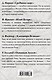 Древний Рим - фото 2