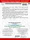 Все типы задач и примеров 1 класс. Все виды заданий. Неравенства, уравнения. Вычисления по схемам - фото 2