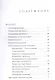 Мир нарциссической жертвы: отношения в контексте современного невроза - фото 2