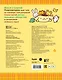 Pompompurin. Раскраска - фото 2