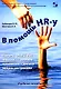 В помощь HR-у. Писать, чтобы Вас поняли, - или как правильно сделать запрос на тренинг. Учебное пособие - фото 1