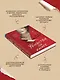 Убийства по книге - фото 5