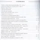 История нового времени. XIX - начало XX века. 9 класс. Атлас (Линейная структура курса) - фото 2