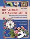Шелковые и атлас.ленты:мастер-класс вышивания на объемных основах - фото 1