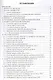Методы защиты информации. Пароли, скрытие, шифрование - фото 2