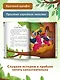 Следствие ведет сорока София - фото 4