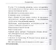 Государственная независимость Южной Осетии - необратимая реальность! Публицистика - фото 4