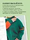 Вязаный БОДИПОЗИТИВ. Красивая одежда Plus Size на спицах. Тонкости и секреты идеальной посадки - фото 6