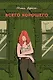 Всего хорошего - фото 1