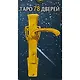Таро Аввалон, Таро 78 дверей (Руководство и карты) - фото 2