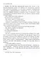 ШКОЛЬНАЯ БИБЛИОТЕКА. ГЕРОЙ НАШЕГО ВРЕМЕНИ (М.Лермонтов) 192с. - фото 4