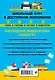 Русский язык - фото 2