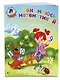 Занимаюсь математикой. Для детей 6-7 лет. В 2-х частях. Часть 2 - фото 3