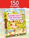 Виммельбух для девочек. Найди и наклей - фото 4