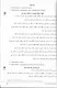 Учебник по речевой практике арабского языка (с лингафонным курсом). Часть 3 - фото 4