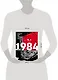 1984 - фото 4