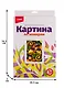 Набор для творчества LORI Картина по номерам для малышей Попугай Ркн-015 - фото 3