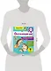 Окружающий мир. Повторяем изученное во 2 классе. 2-3 класс - фото 3