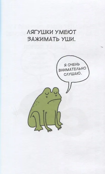 Грустные факты о животных - фото 4