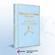 Комплект из 2 книг: Маленький принц. Романы. Попутчица. Рассказы о жизни, которые согревают - фото 4