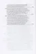 Передача уголовного преследования (уголовного судопроизводства): Учебное пособие - фото 5