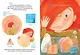 Лили узнаёт фигуры - фото 2
