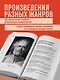 Луций Анней Сенека. Нравственные письма к Луцилию. Трагедии. О счастливой жизни - фото 5