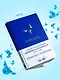 Лови день. Дневник благодарности (подарочное оформление с золотой фольгой) - фото 8