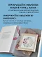 Вышивка градиентом. 17 ярких сюжетов нитками меланж и мультиколор - фото 6