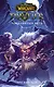 World of WarCraft. Traveler: Извилистый путь - фото 1