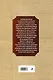 Новейшая хрестоматия по литературе. 2 класс. 7-е изд., испр. и доп. - фото 2