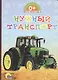 Картонка. Обо всём на свете. Нужный транспорт - фото 1