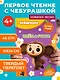 Идём в гости - фото 4