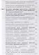 Уголовно-правовые проблемы ответственности несовершеннолетних. Монография - фото 3